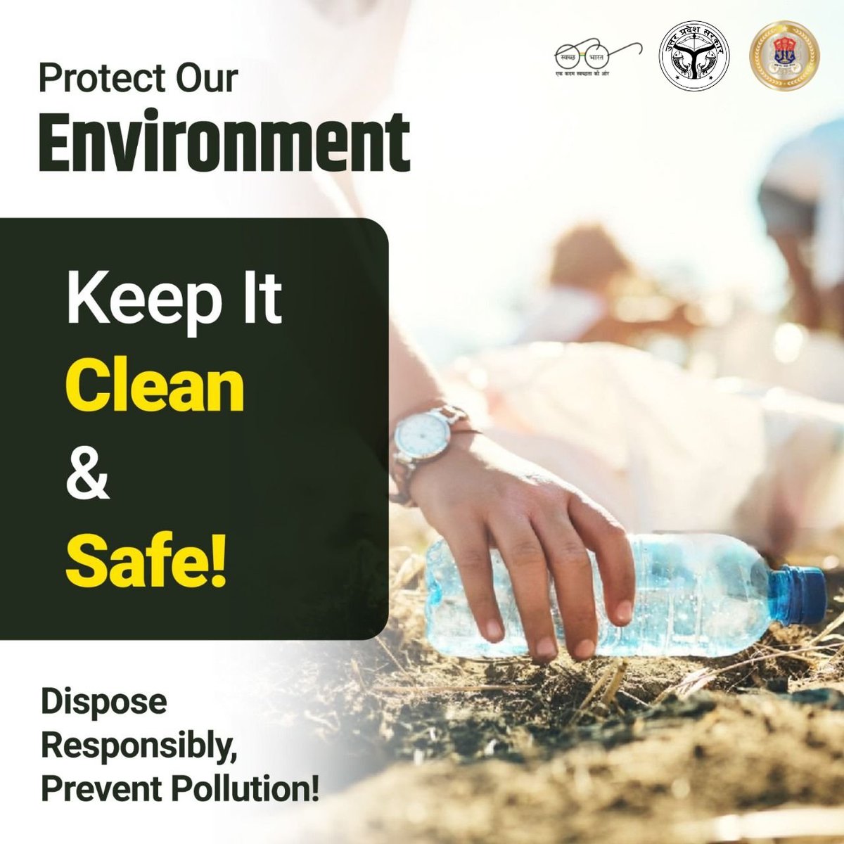 Waste-free living is the new black! 🌿 Let's protect our environment and keep it clean for future generations. #ProtectOurPlanet #ZeroWaste
@SBM_UP 
@ChiefSecyUP 
@CMOfficeUP 
@LkoSmartCity