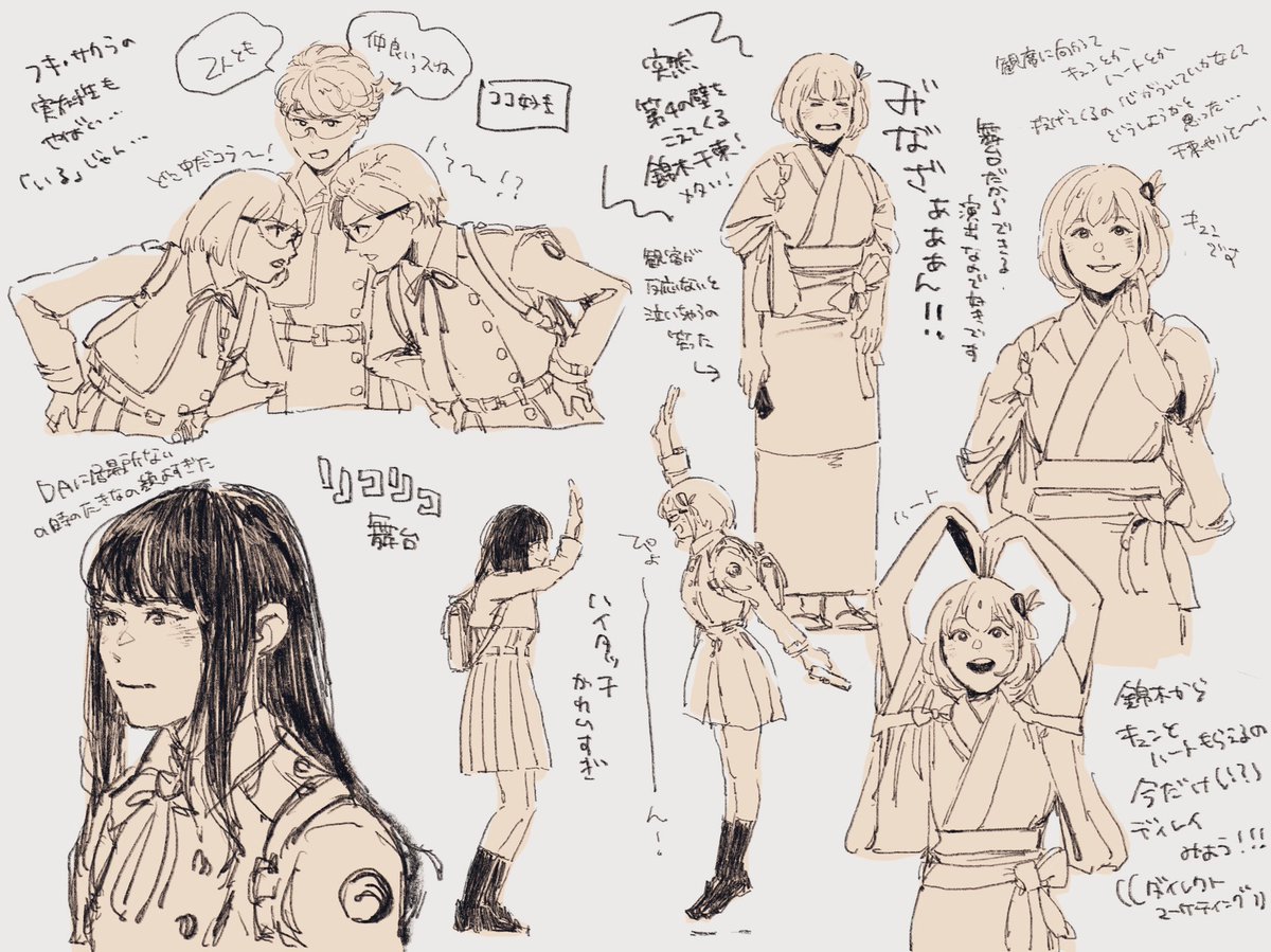 #舞台リコリコ いいぞ 