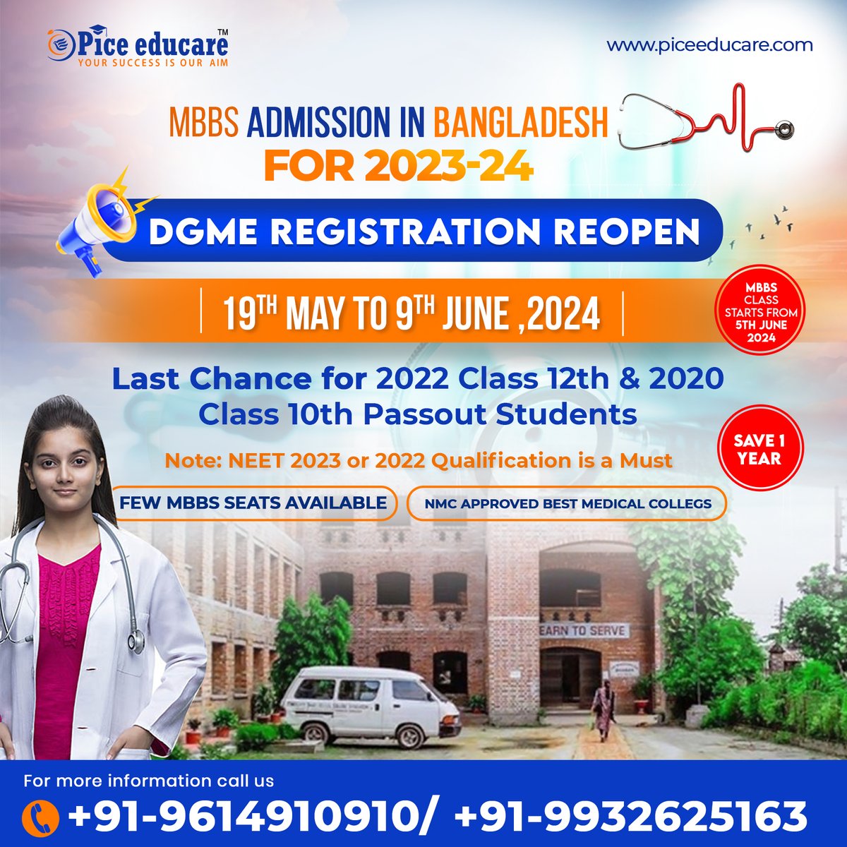 Bangladesh MBBS Admission DGME portal reopened for the 2023-24 session Don't miss this opportunity Admission Enquiry: +91 9614910910 Helpline no- 9932625163 . . . #mbbsinbangladesh #mbbsabroad #studymbbsabroad #mbbseligibility #MBBSFees #mbbsfeesbangladesh #mbbs #piceeducare
