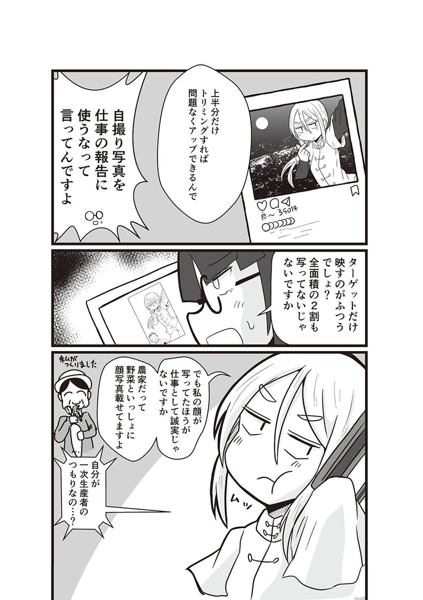 コミティア新刊できた~! たまに描いてたタイパ重視殺し屋マンガ『暗殺拳ながら殺し』のまとめ+新作描き下ろし8ページ+αの計36ページ A5 コピ本300円です!! P-04a千葉シッカロールズで売ってます! 既刊もある! 来てちょーだい
#COMITIA148 #コミティア148