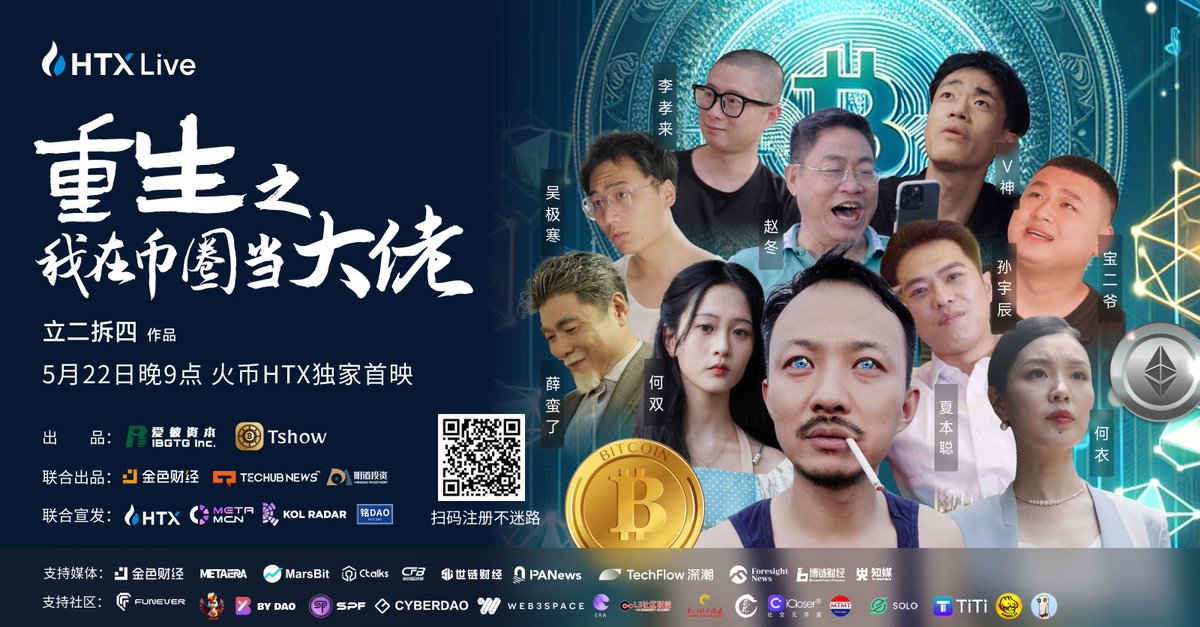 jimlaidao's tweet photo. 🔥中本聪=中国人本来就聪明！ https://t.co/dWiR7764OJ