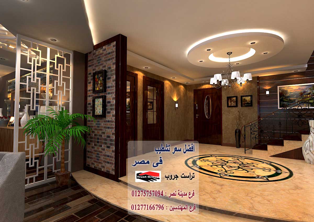 TRUST_DECOR tweet picture