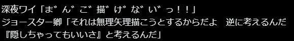 原稿とは関係ありません 