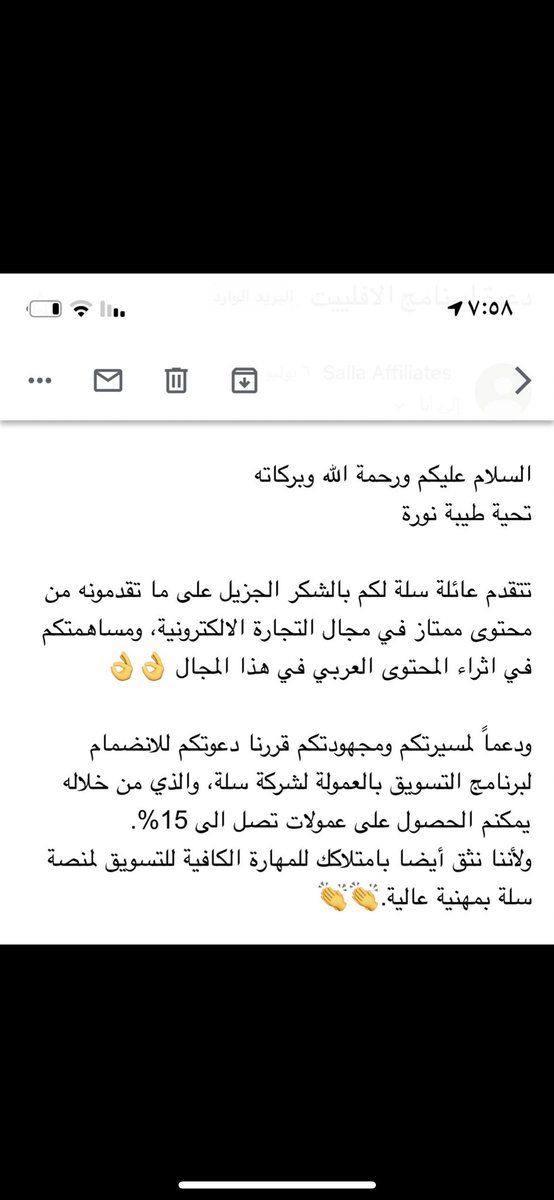 منصة #سلة شهادتي فيهم مجروحة سهلت على التجار الدخول بالتجارة بأبسط الخطوات 👌🏻👌🏻

تبون كود الخصم اللي ادوني اياه 🤪 قولو ايه لاتستحون 😁
start.salla.sa/?ref=nurahalha…

كود خصم S4JWJKD 

وفي حال واجهتكم اي اشكالية في المتجر تواصلو خاص