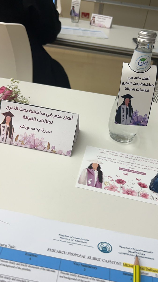 Roa رؤى الطويلي RM, PhD tweet media