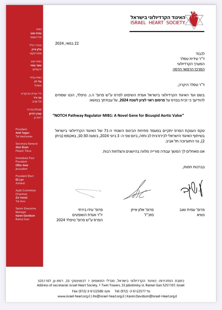 We’re very proud of two of our lab at <a href="/Hadassah/">Hadassah</a> medical center who were recognized by the Israeli heart association for their scientific publications this year <a href="/JAMACardio/">JAMA Cardiology</a>