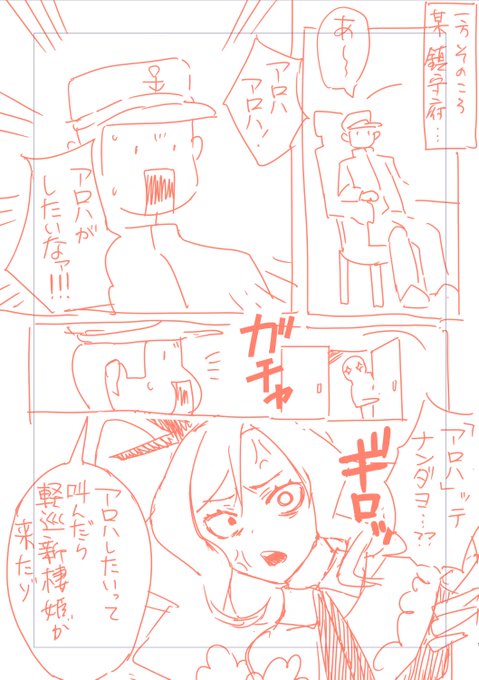 休日の昼間に
冷たいビールをかっくらいながら
読むような漫画 