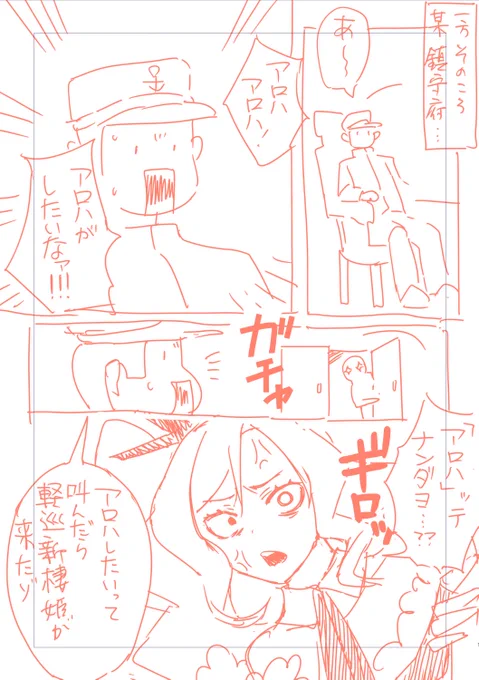 休日の昼間に
冷たいビールをかっくらいながら
読むような漫画 