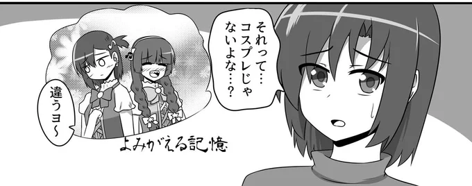 こちらSICKHACK合同に参加させていただいてます!
廣志麻と可愛いイライザの漫画描いてますので是非ー! 