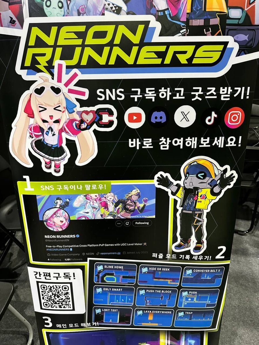 NeonRunnersROK's tweet photo. #네온러너즈 부스 준비 중! 🛠️
플레이 엑스포에서 여러분을 만날 날이 얼마 남지 않았어요! 열심히 준비하고 모습입니다. 🌝
다양한 굿즈와 이벤트가 기다리고 있으니 꼭 찾아와 주세요!
#플레이엑스포 킨텍스 3홀 I03🎮에서 만나요!
#NeonRunners #PlayX4 #부스준비 https://t.co/IhA99HEXv0