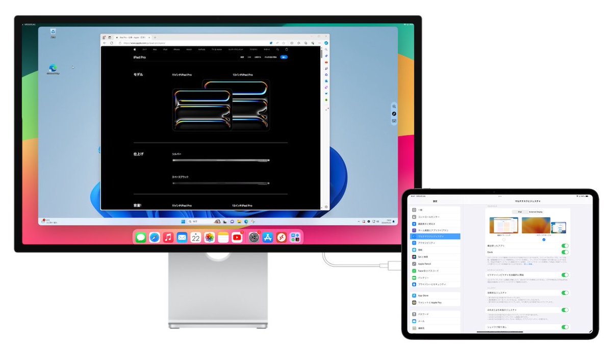 Microsoft、新しいiPad Pro (M4)の解像度をサポートした「Microsoft Remote Desktop」をリリース。 applech2.com/archives/20240…