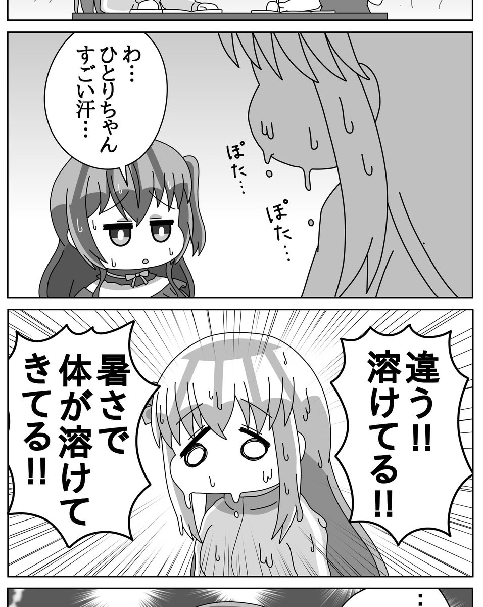 こちら4コマの漫画で参加させていただいてますー!
よろしくお願いします!✨ 