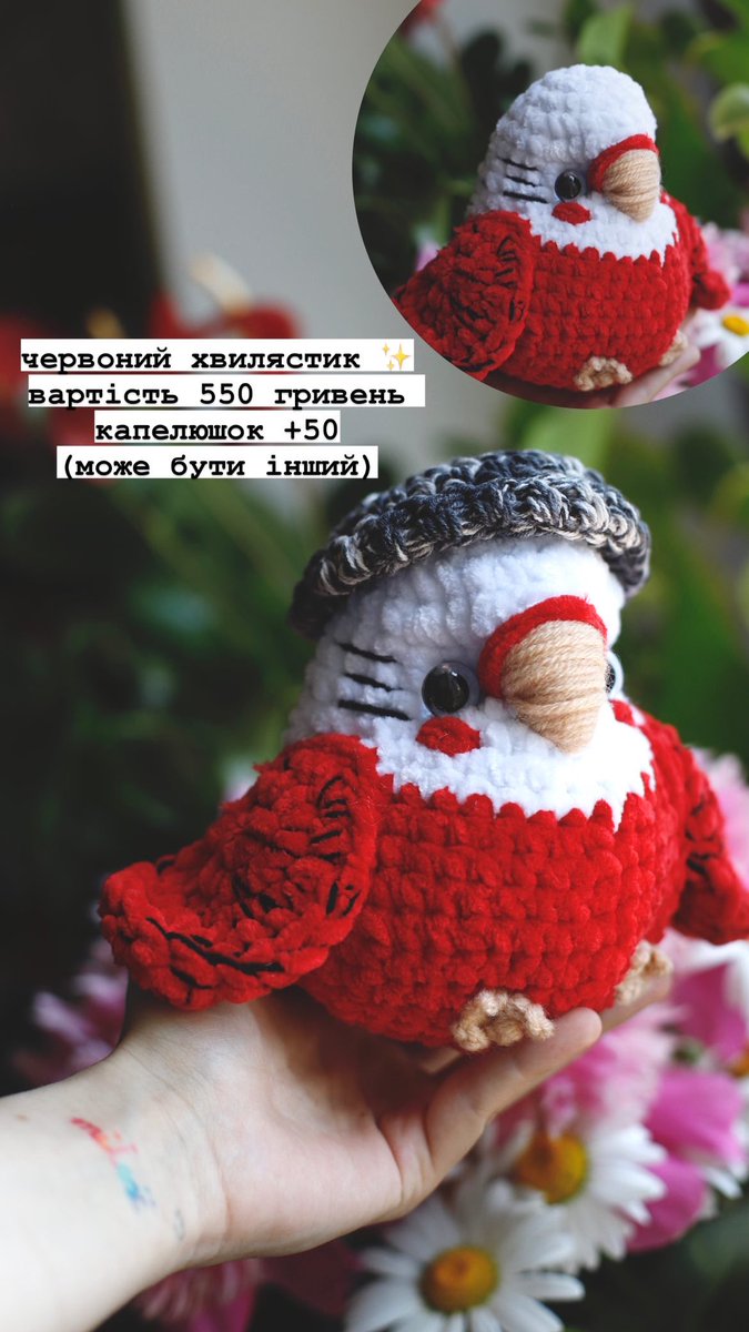 innnokesha's tweet photo. Тред з іграшками в наяності ✨
буду вдячна за поширення 
до кожної пташки можу додати будь які аксесуари 👀
іграшки з наяності відправляю в день замовлення-на наступний день https://t.co/rnh5TbASBA