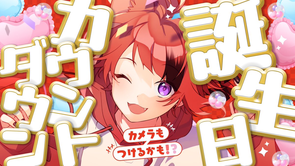 むむかん (@Kana_Rinukun) / Posts / X