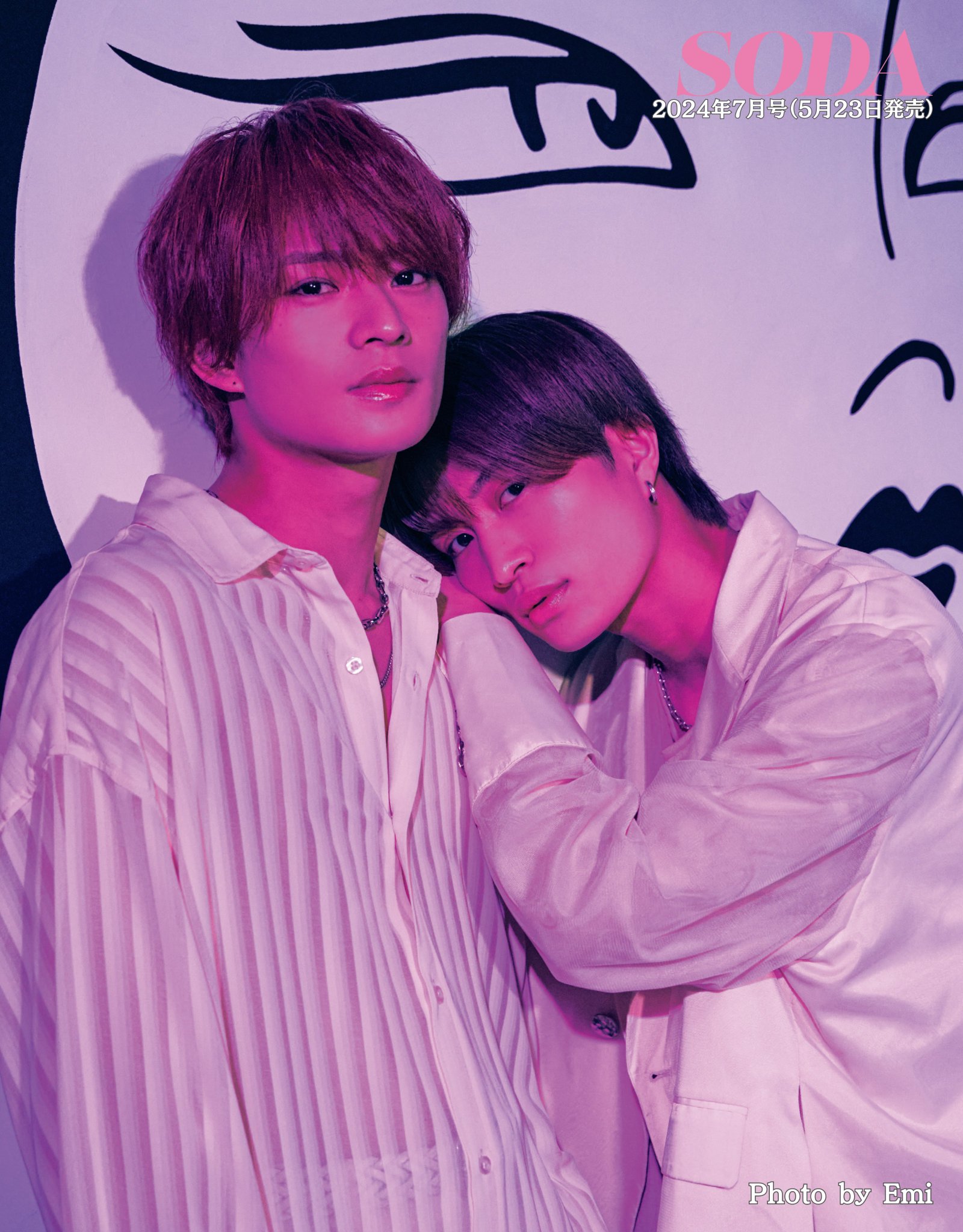 新品未開封！サマステ2024 B盤 浮所飛貴 那須雄登 うきなす Boys be サマステライブ2024 B盤那須雄登×浮所飛貴 BluRay - メルカリ
