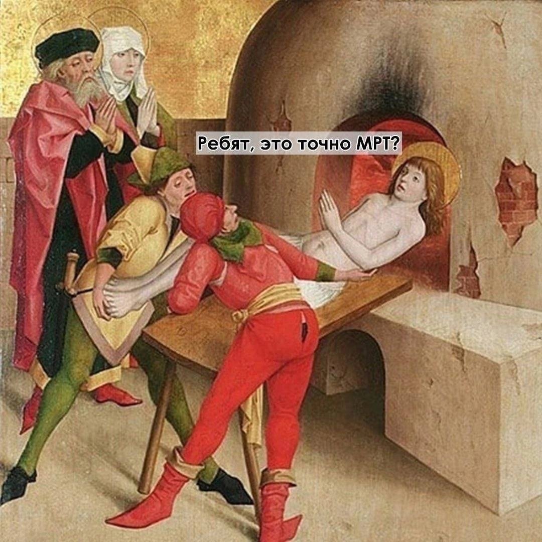 Аказываетса раньше тож могли лечить.. ☝️🤣