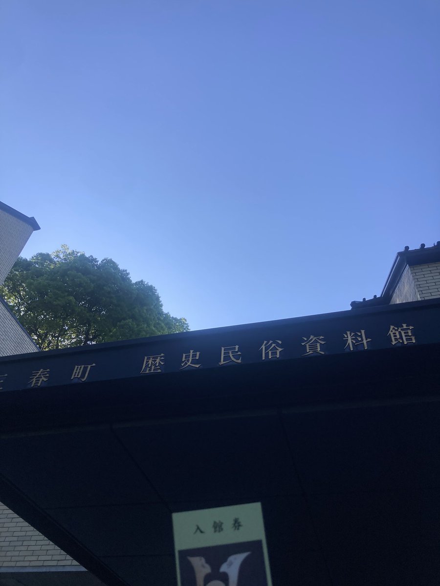 BelaSila's tweet photo. 推しの声で学べる三春町 https://t.co/uhfzWnKuVk