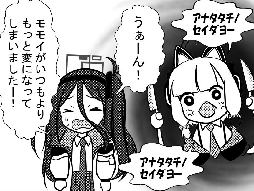 しごわー

頑張って
乗った電車が
各駅だ 