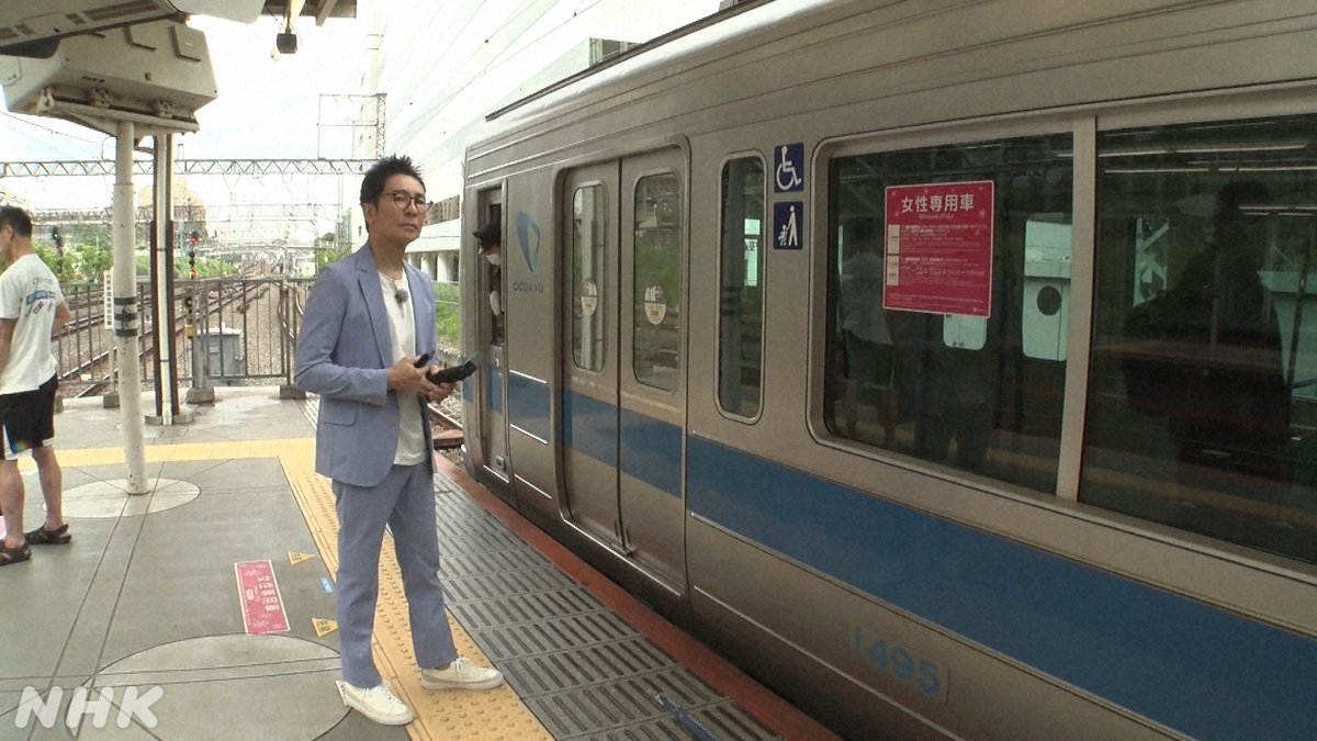 【郷ひろみの「電車でゴー」!?】 「デビュー以来50年以上、新幹線以外の電車に乗った記憶がない」 電車に乗ってNHKに向かう様子に密着。初のICカード、自動券売機、車内モニター…5/30（木）の「SONGS」 #NHK鉄道研究会 も注目します。音楽番組です。 ▼詳しくはこちら▼ nhk.or.jp/music/songs/49…