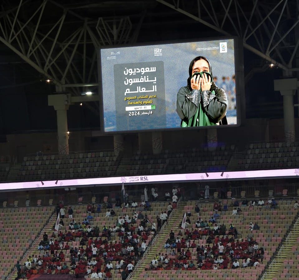 #موهبة تشكر #وزارة_الرياضة <a href="/mosgovsa/">وزارة الرياضة</a> على دعمها #المنتخب_السعودي_للعلوم_والهندسة، الذي شارك في #آيسف_2024 بالولايات المتحدة الأمريكية.