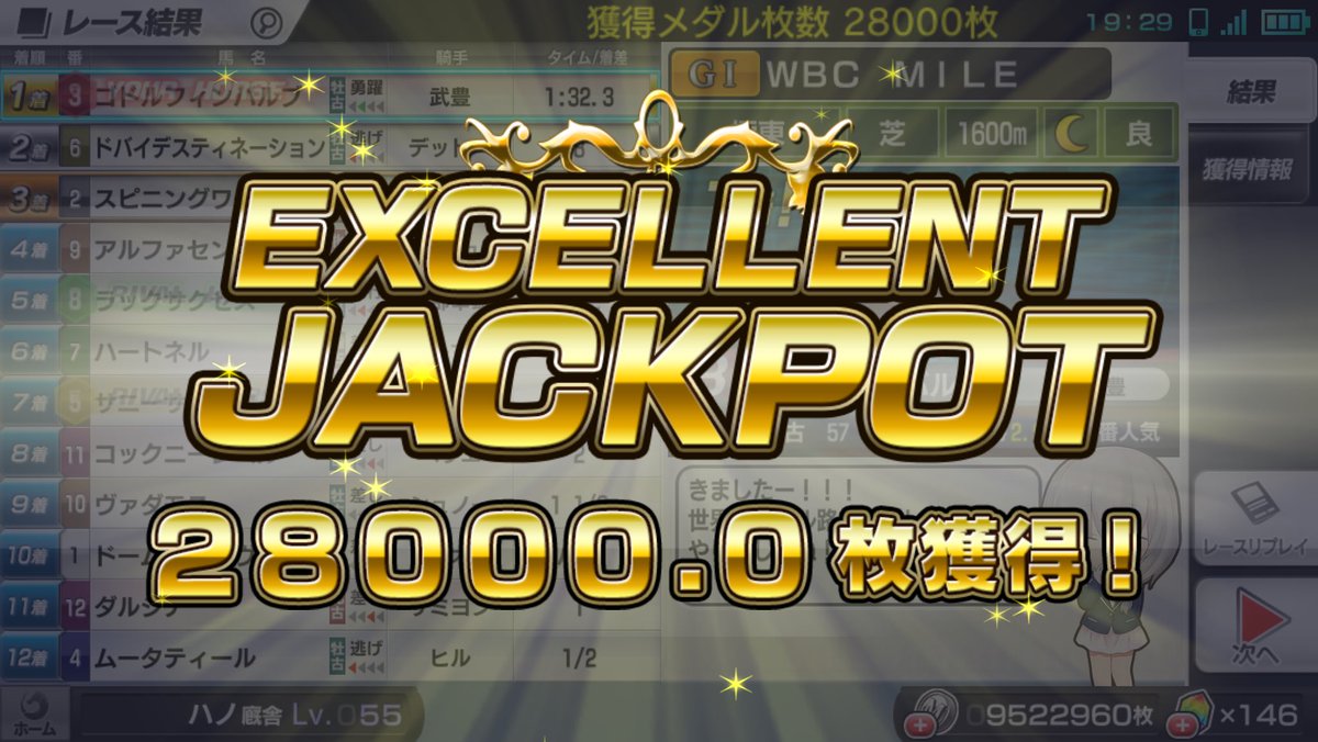 hano0105dct's tweet photo. スタポケでメダルを大量ゲットしたよ！
#スタポケプラス　#メダル　#ジャックポット https://t.co/SyOlxExxbt