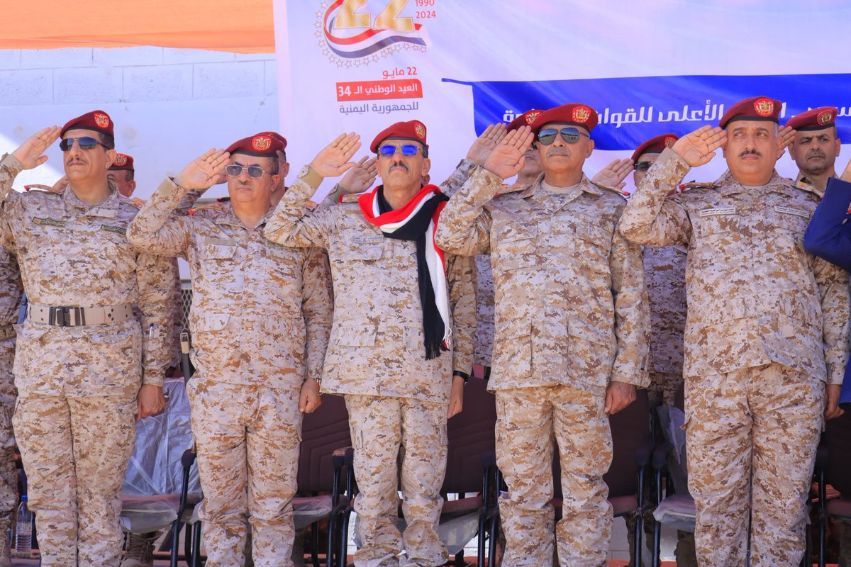 كلية الطيران والدفاع الجوي بمحافظة مارب تشهد عرضا عسكريا مهيبا بمناسبة العيد ال٣٤ للوحدة المباركة.