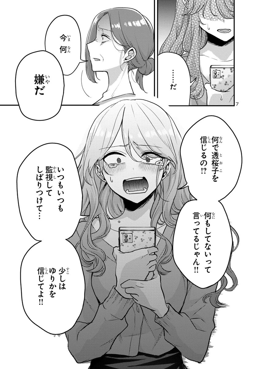 (2/5) 
