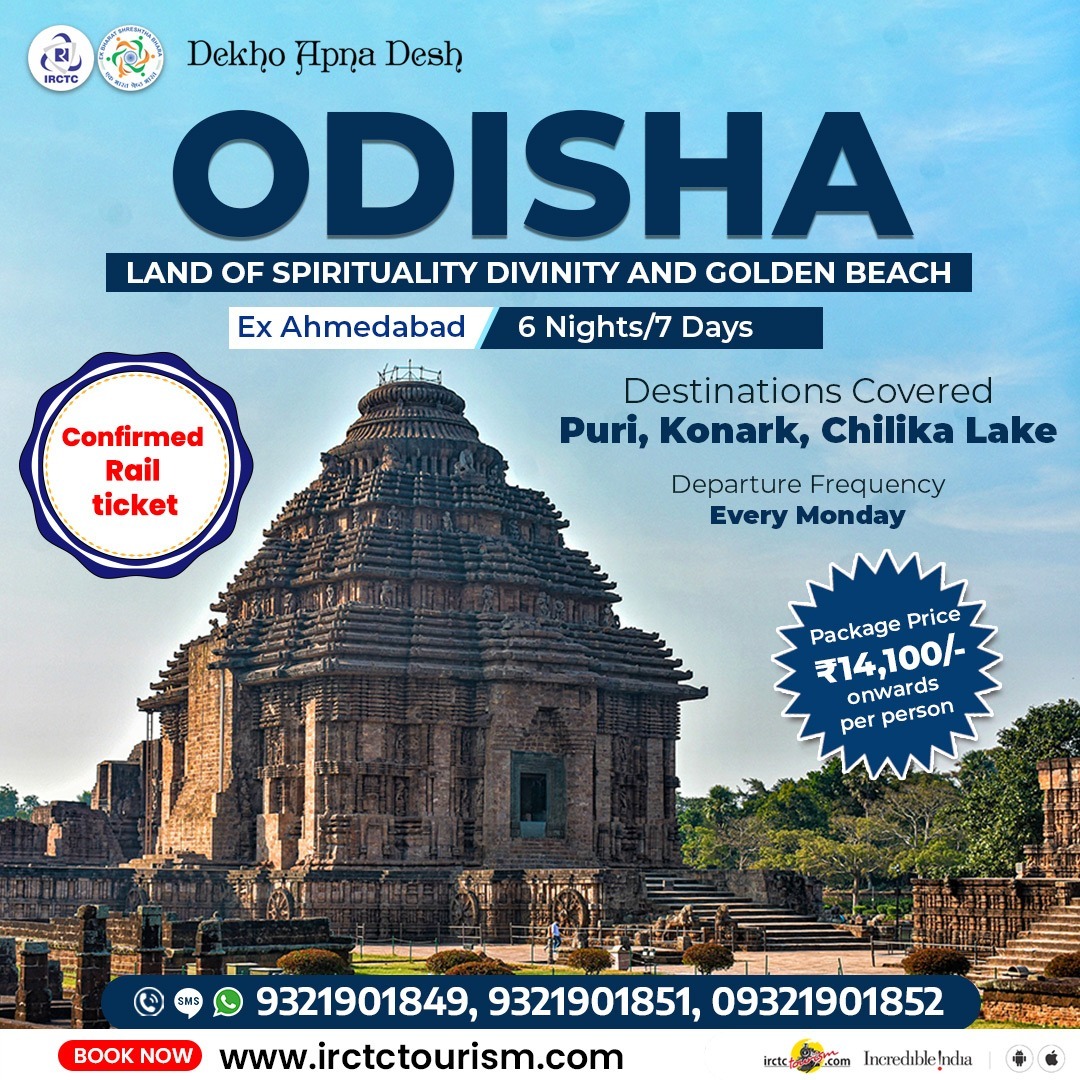 Revel in the Mystique of #Odisha with #IRCTC Tourism's carefully curated #tourpackage!

Destinations Covered: #Puri, #Konark, #ChilikaLake
Duration: 6N/7D
Departure Frequency: Every Monday 
Price: Starting from ₹14,100/- per person*

Book your all inclusive #package now at