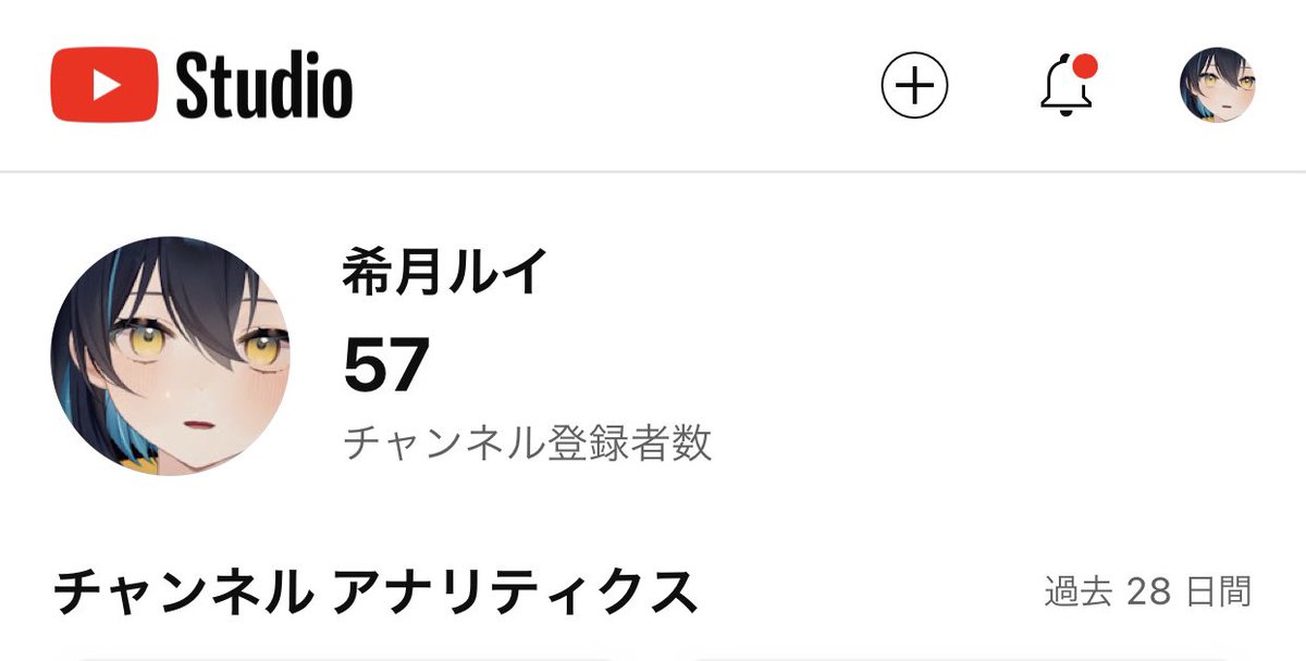 うう…みんな……
昨日まで60人いてくれてたのにちょっとずつ減ってて悲しい…(ᐡ• - •̥ᐡ)
『登録してやってもええけど？？』って人いませんか………