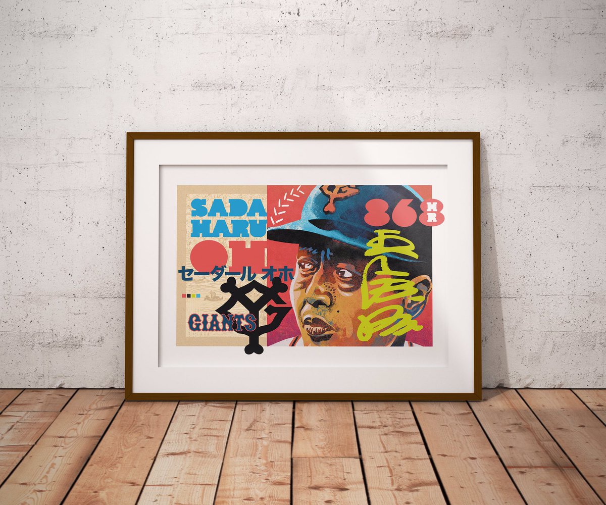 Happy Birthday, Sadaharu Oh - May 20, 1940 #tripleplaydesign #iamtripleplaydesign #tpdtradingcards #happybirthday #sadaharuoh #yomiurigiants #illustration #graphicdesign #typography #birthday #graphics #poster #posterdesigner #art #oh