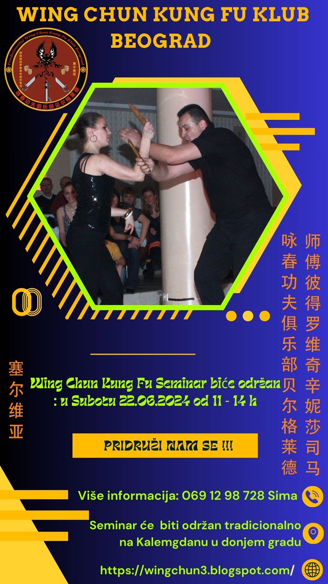 WingChunTim's tweet photo. Wing Chun Kung Fu Klub Beograd Srbija 🇷🇸

Ćao drugari! Samo da vas podsetim i pozovem da dođete na Tradicionalni letnji seminar Wing Chun a. 

Seminar će biti održan na Kalemegdanu u donjem gradu u subotu 22.06.2024 od 11 h do 14 h,  Za više informacija pozovite na telefon https://t.co/wBLpDlln9n