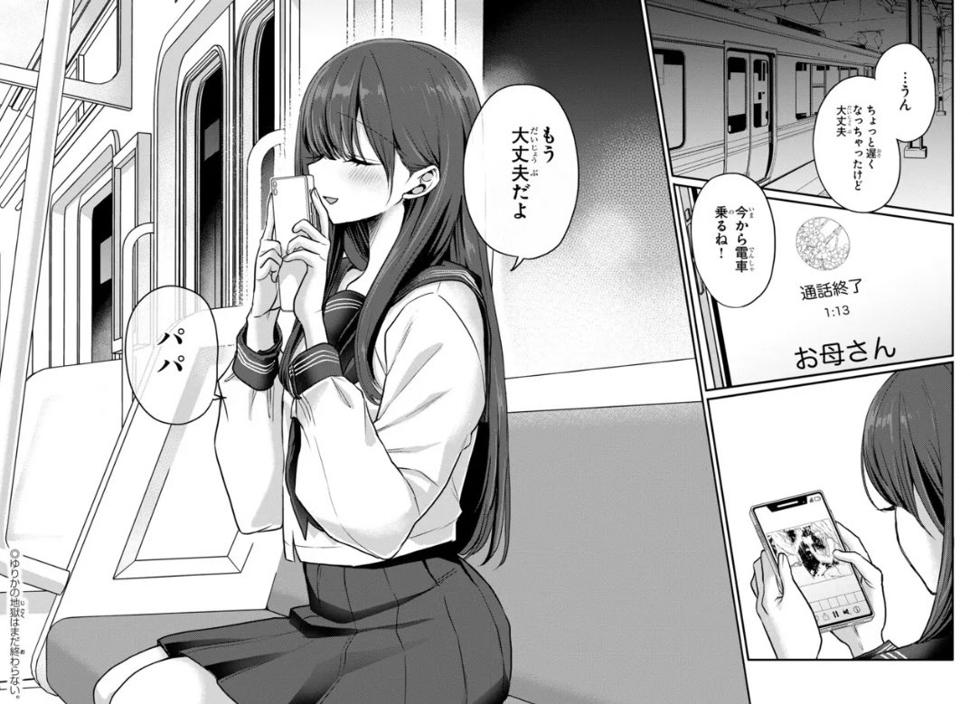 (5/5) 