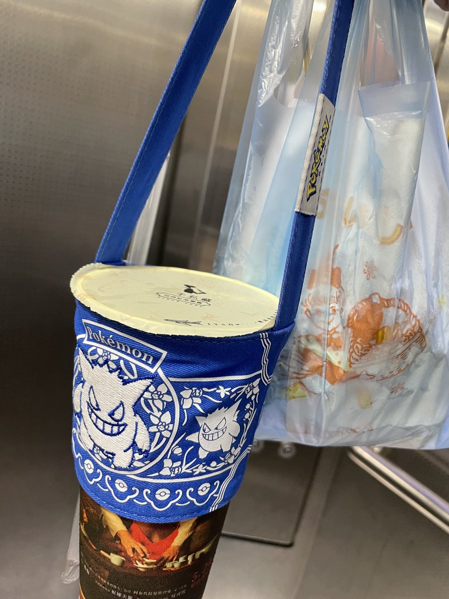 ゲンガーを使うために毎日飲み物を買ってる😁