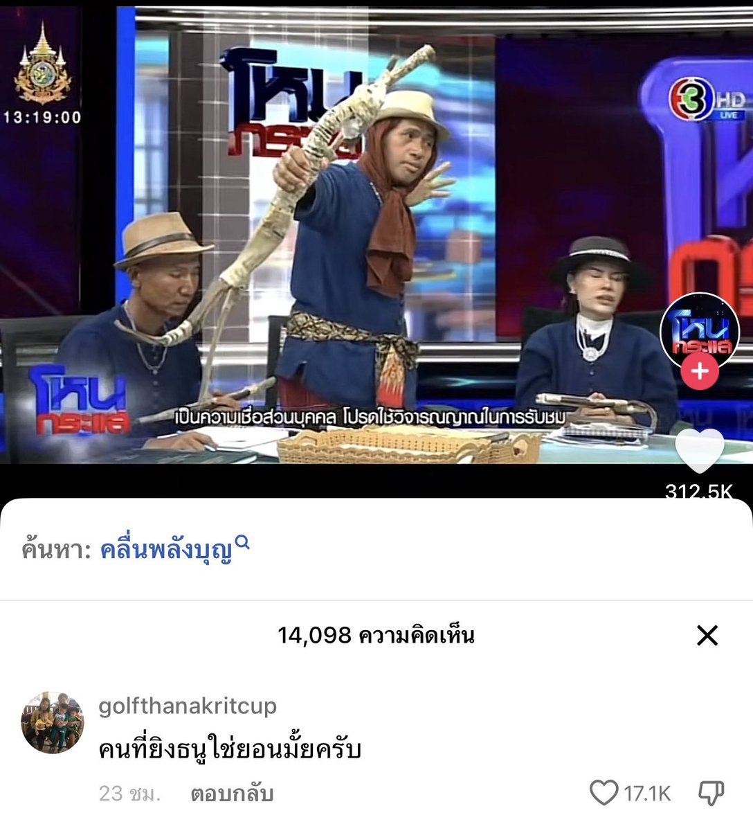 𝗺𝗼𝗷𝗶𝗲 tweet media