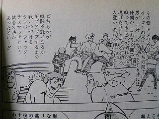 @Dsb3zgS773fN5WJ それより…市役所に「クマを射殺するなんて!」と凸電する相手を逆探知して北海道に拉致…ゲフン、ご招待してクマと素手で話し合って貰い、逃げられない様に包囲網をしき、逃げて来たクマ愛護者を叩き戻す『ランバージャック熊対話』をして貰いましょう(笑) 