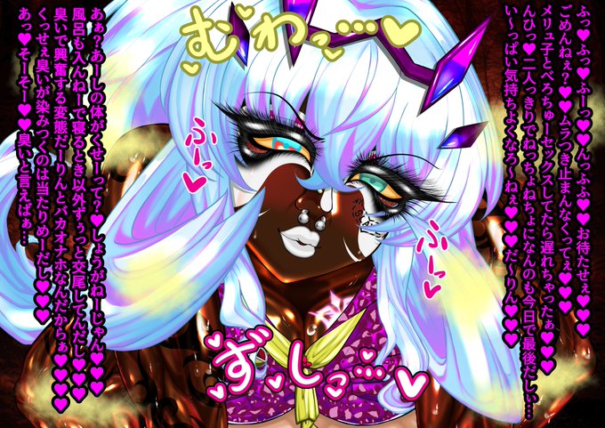 はい、という事でマンバ差分はFantiaです。
差分15枚ありまぁ～す♥♥♥
サンプルで4枚出しちゃう♥♥♥
https://t.co/lw6gRzrPSM 