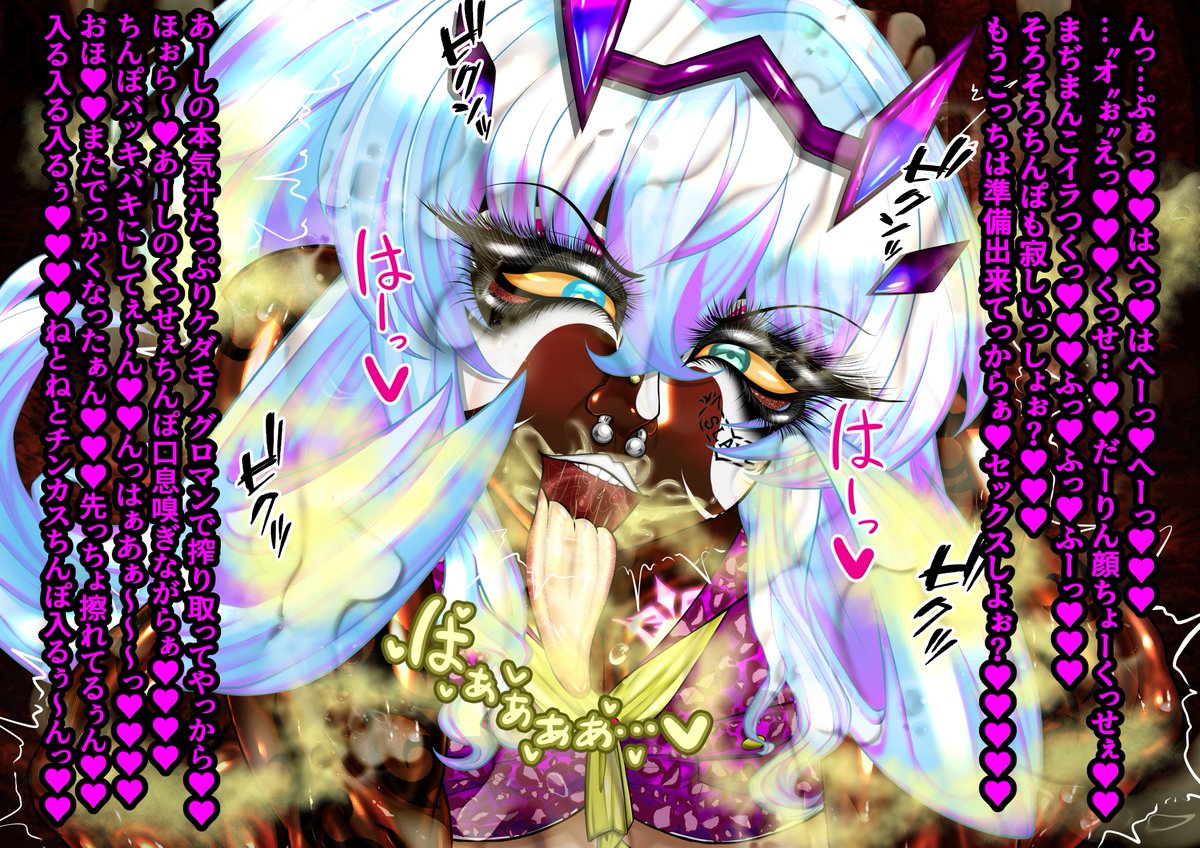 はい、という事でマンバ差分はFantiaです。
差分15枚ありまぁ～す♥♥♥
サンプルで4枚出しちゃう♥♥♥
https://t.co/lw6gRzrPSM 