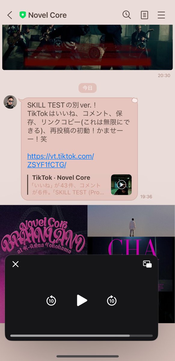 Mamama20003705's tweet image. リンクコピー無限にしたらいいんやな？？
おっけー！！！！

#SKILLTEST
#NovelCore #ChakiZulu