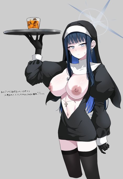 サオリっ、🔞なお店でバイトするのか……!? 