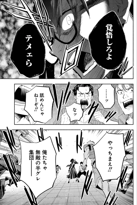 ⑥ 