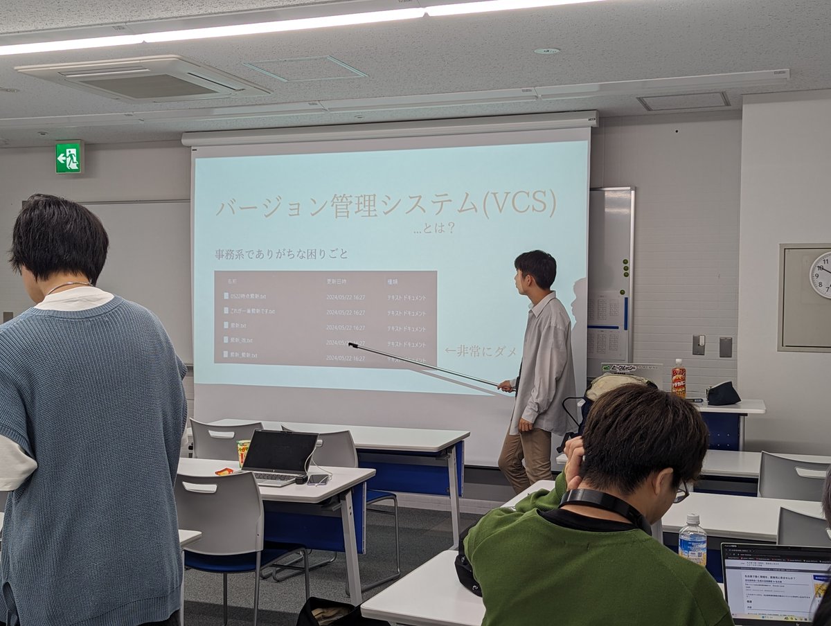 sazanami_Dev's tweet photo. さざなみ開発、初の勉強会が終了しました！

来月より授業でチーム開発を行う人も多かったため、Gitの概要や使い方など入門向けの内容をみんなで学びました。

終了後も所々でわいわい話がされており、かなり盛況でした！！

ここからどんどん活動を続けていきます！
#さざなみ開発 https://t.co/TwlUTwEhre