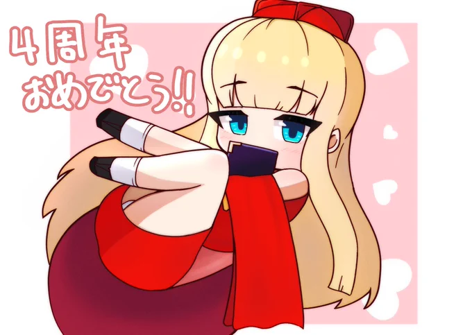 日本版ラストオリジン4周年おめでとうございます!#LastOrigin #라스트오리진 #ラストオリジン 