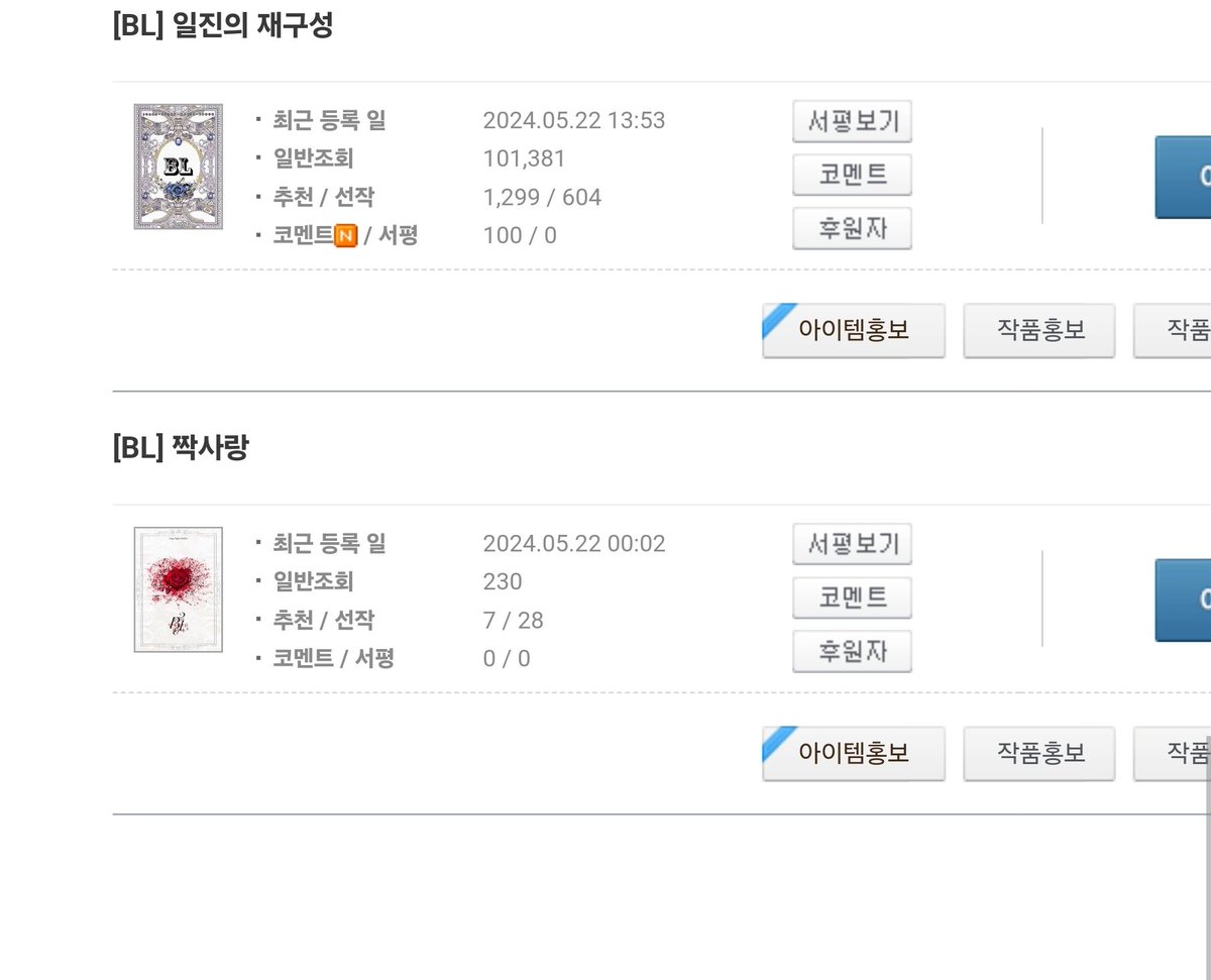 Rachel81047385's tweet photo. 안녕하세요!
몬쥔장 입니다.
신작이 없던 일상이였는데 최근 오메가 물을 쓰기시작했습니다.
.
관심부탁드립니다.
.
#조아라
#몬쥔장
짝사랑. 일진의 재구성 입니다. https://t.co/tPOHLvlTUw
