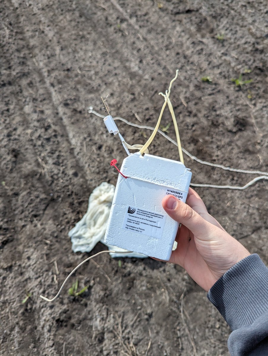 oh hey a sonde