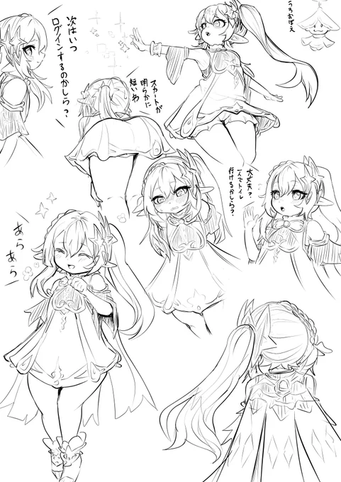 練習ナヒーダまとめ 