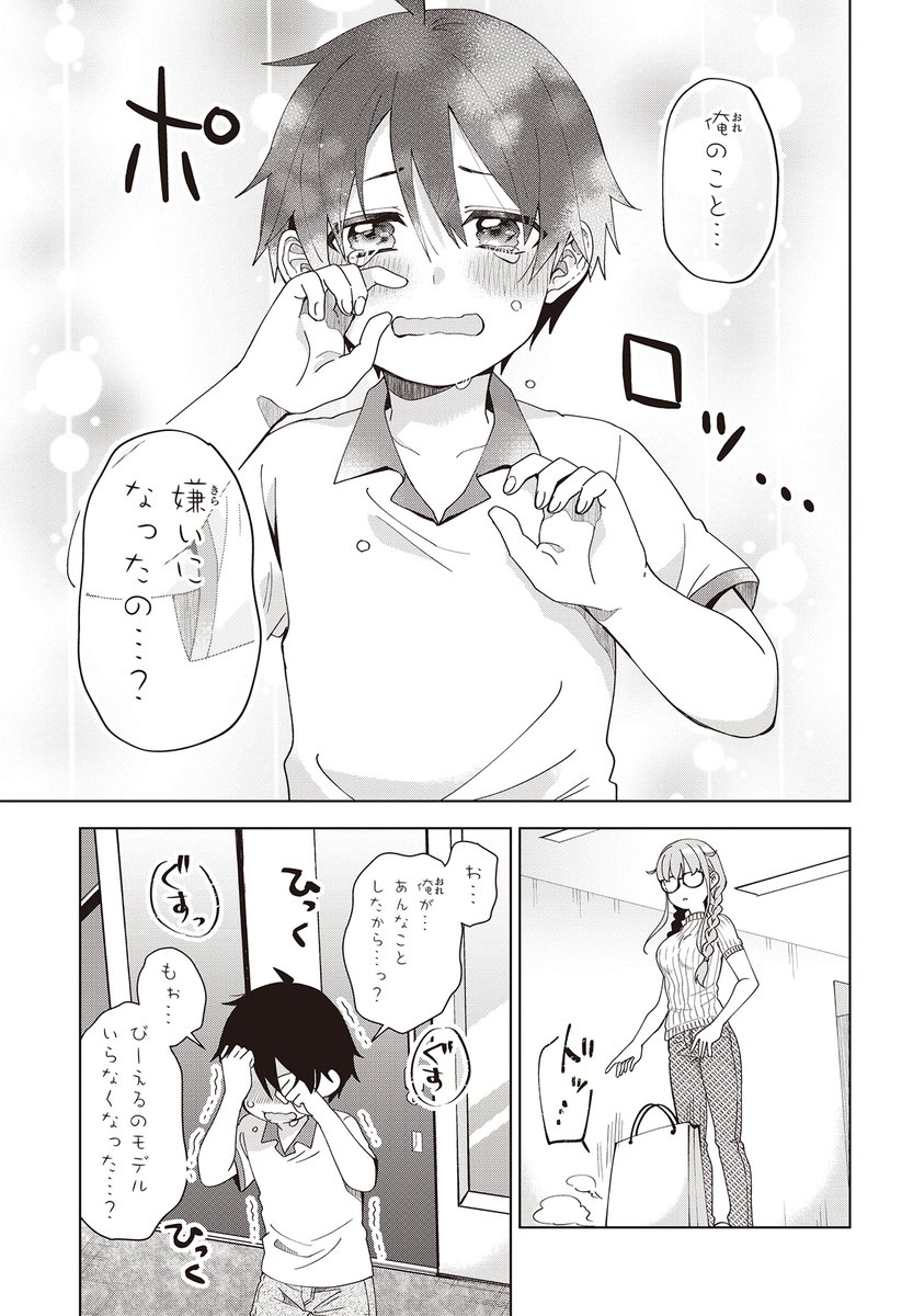 (7/8) 