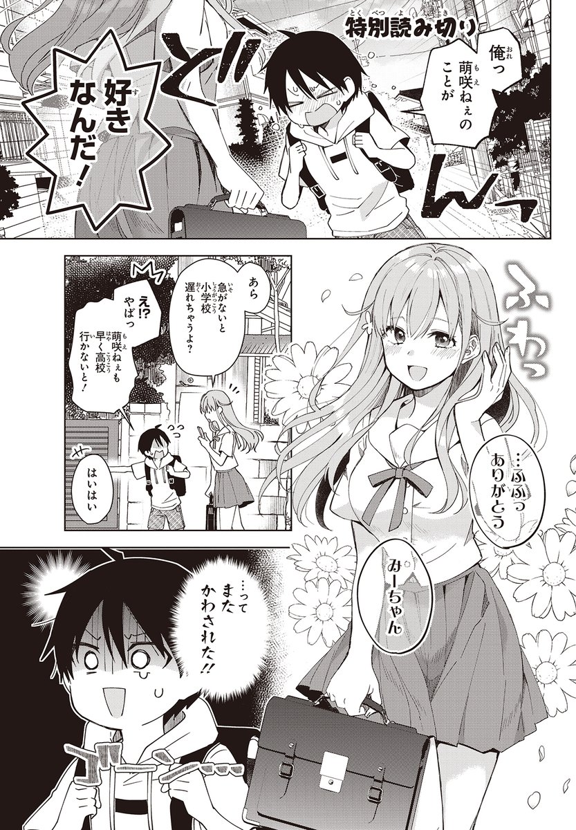 (1/8) 