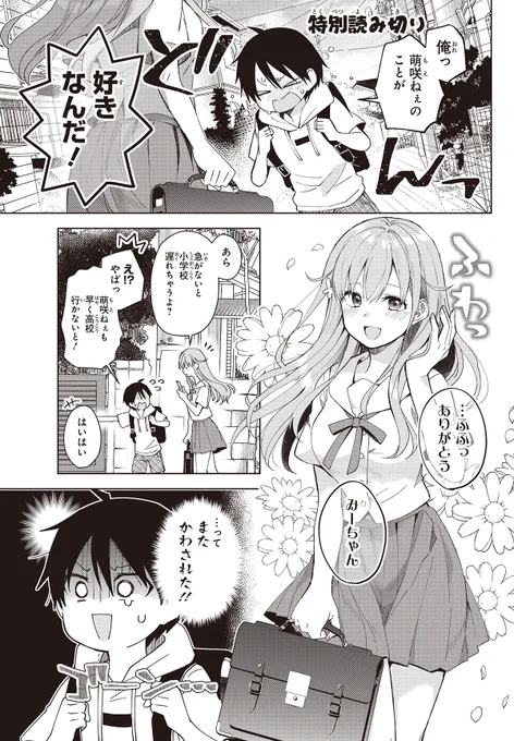 (1/8) 