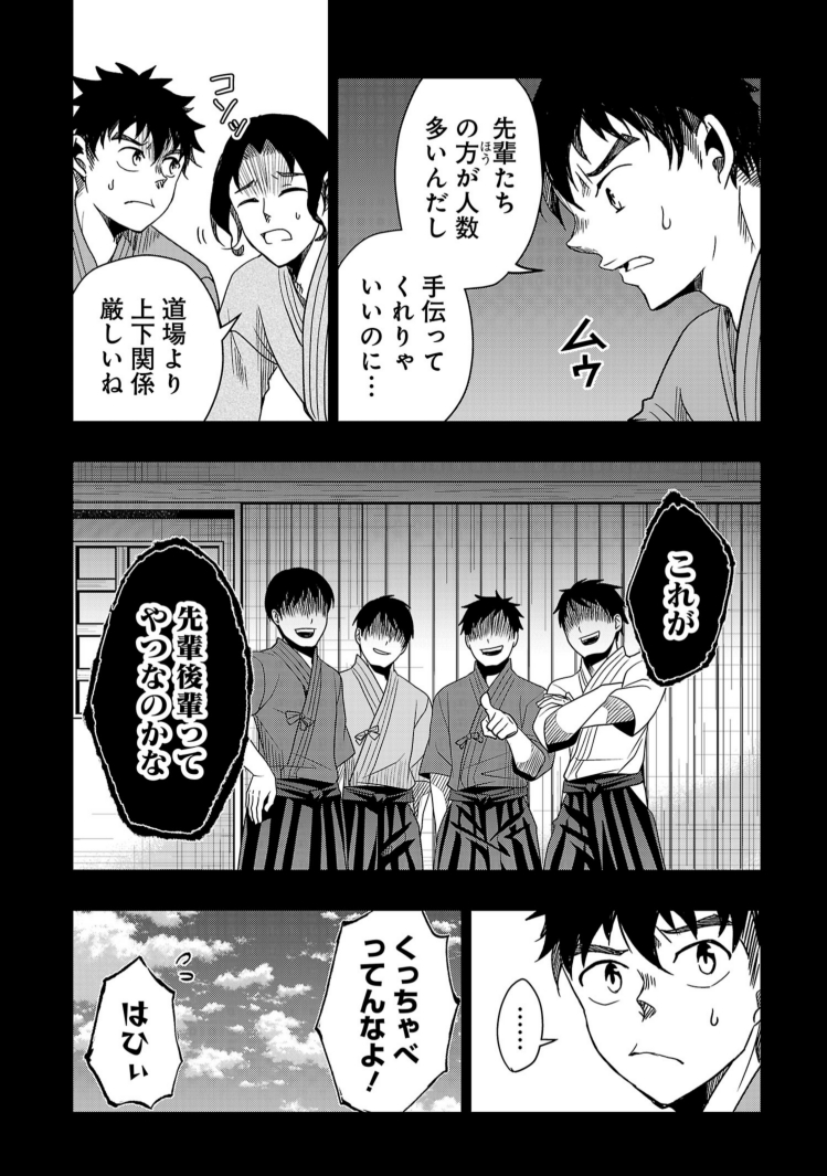 (1/4) 