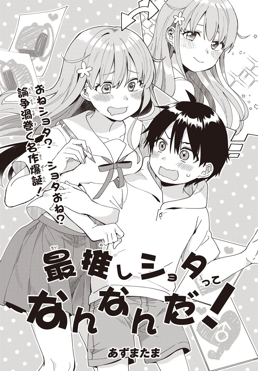 (1/8) 